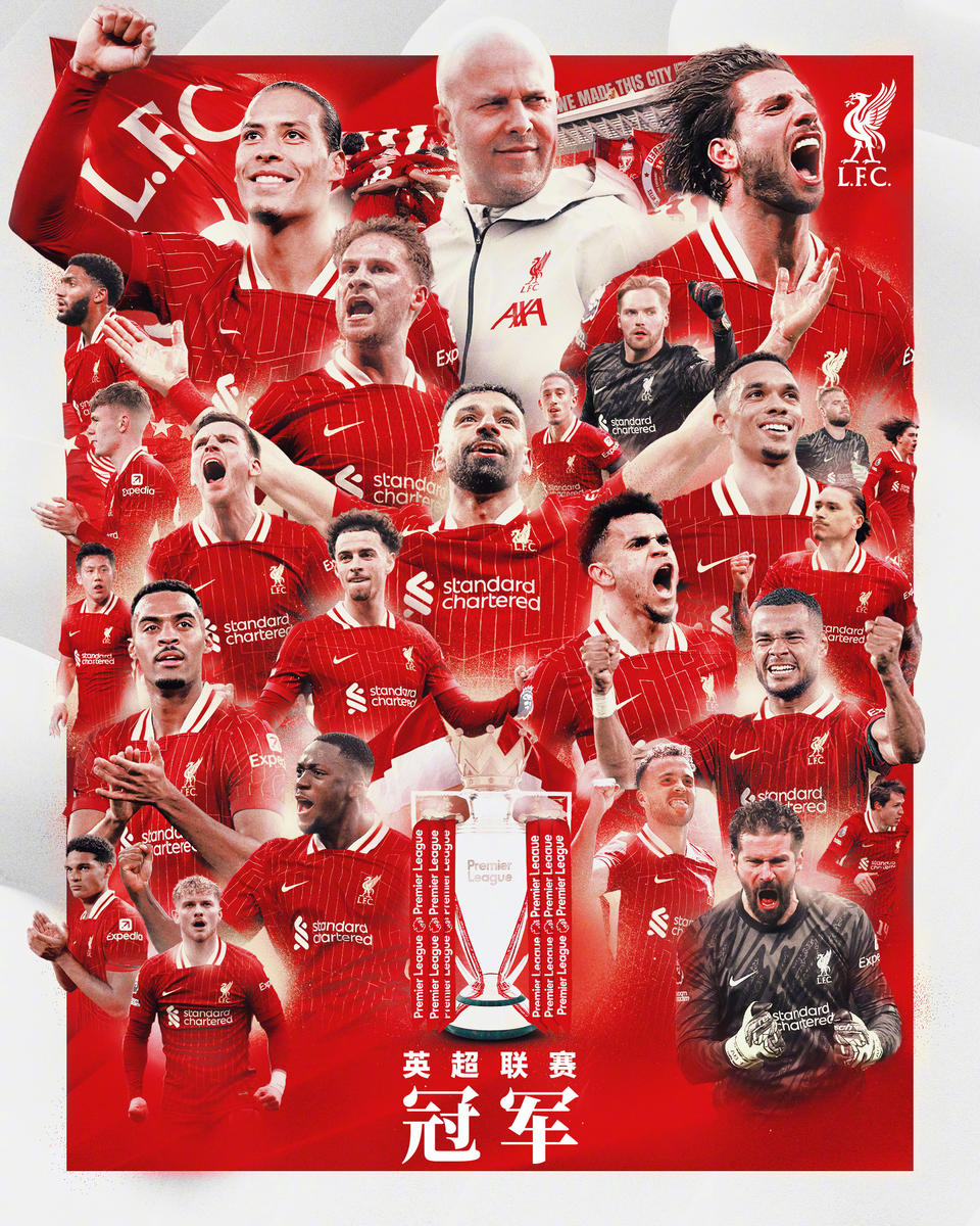 利物浦迎战水晶宫：力争连胜辉煌，攻防兼备挑战坚防